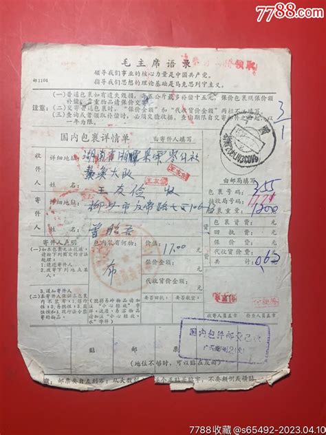 柳州柳城2013年东风柳汽乘龙 609自卸车_价格7.08万元-86货车网