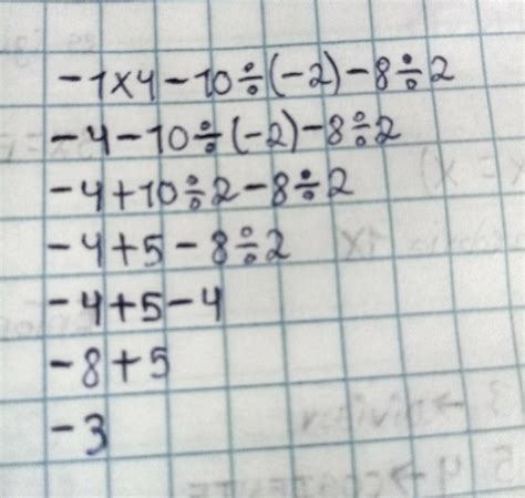 cuanto es -1 x 4 - 10 ÷ -2 -8 ÷ 2 - Brainly.lat