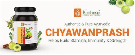 KRISHNA'S HERBAL & AYURVEDA Chyawanprash