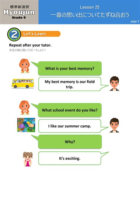 Image result for Grade 6 Lesson 5