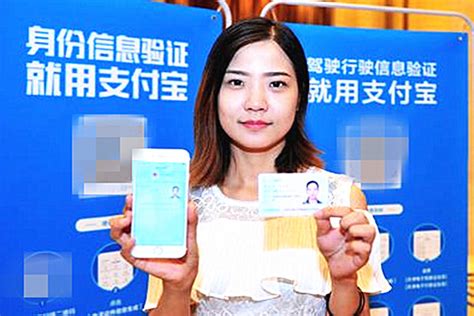 杭州人的电子身份证来了 打开手机就能证明“我是我”