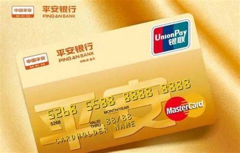 平安的信用卡年费多少（中国平安银行的信用卡有年费吗） - 掌中宝