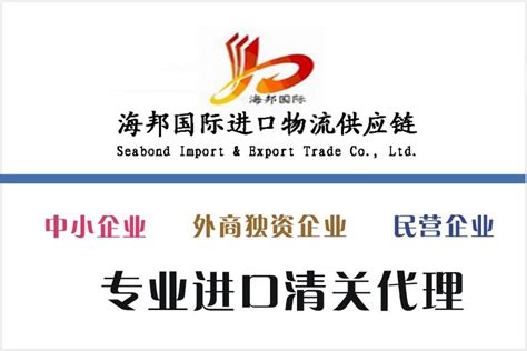 为你的主营上海进口代理公司产品，认真质量把关_上海半导体进出口代理_上海晟奕国际贸易有限公司