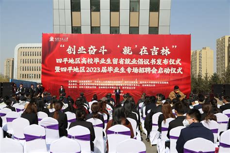 吉林大学隆重举行2022年毕业典礼_腾讯新闻