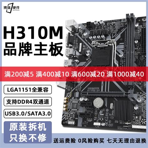 华硕 H310M-K R2.0电脑台式机H310M主板用1151针CPU_H310_华硕主板_主板专区_