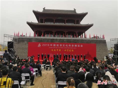 慶陽市組團參加2019中國（延安）文化傳承博覽會 - 每日頭條