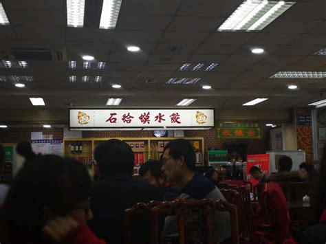 博山饭店排名前十，博山区最受欢迎的饭店推荐_汇吃客