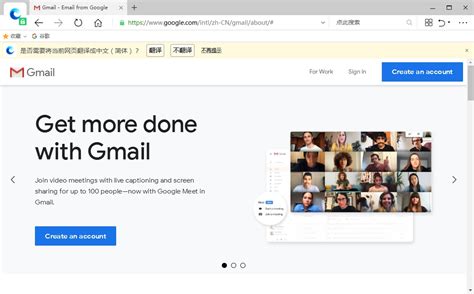 如何注册Gmail邮箱-百度经验