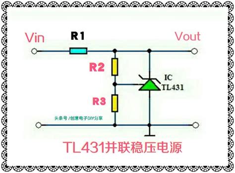 TL431稳压电路怎么接_百度知道