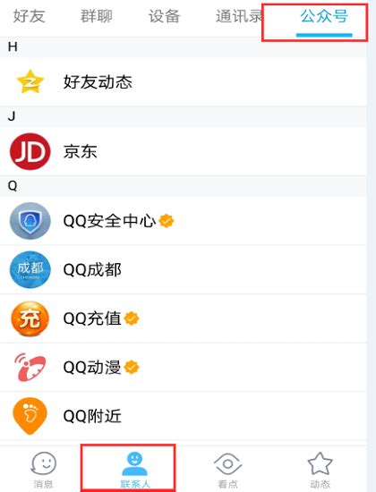 2020年最新QQ邮箱iPhone配置方法 - 知乎