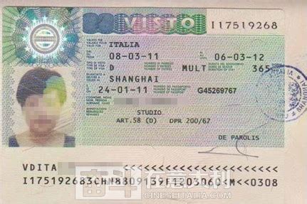 意大利留学签证去其他申根国家详解 - 留意攻略 - 奋大论坛 - 奋斗在意大利