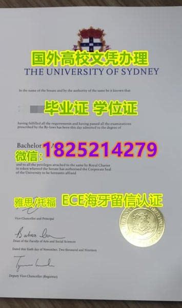 补办《中央昆士兰大学毕业证文凭和学位证书》