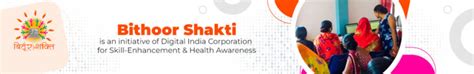 Bithoor Shakti | Digital India Corporation