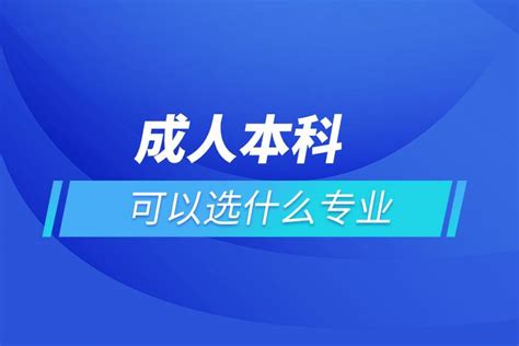 湖南科技师范学院（筹）来了！衡阳将新增一所本科院校_腾讯新闻