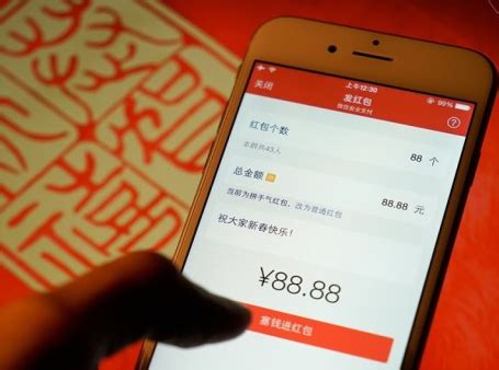 首例“微信代发红包”赌博案告破_ 视频中国