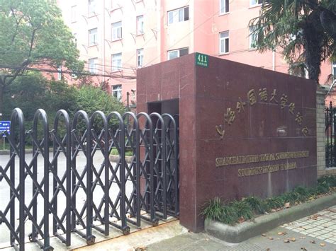 上海外国语大学2+2国际本科中外合作办学招生简章详解及录取条件 - 知乎