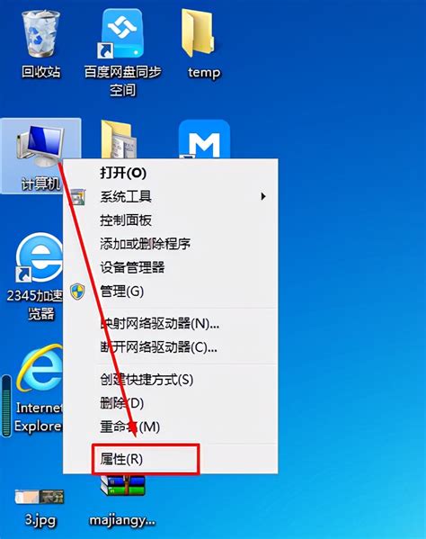 win10怎么看电脑配置-win10在哪里看电脑配置-系统屋