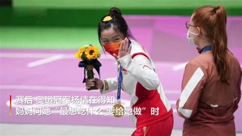 00后杨倩夺奥运首金，曾因母亲重病险些放弃，男星杨洋对她比心_东方体育