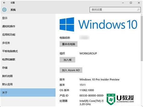 Windows 10家庭中文版如何换成家庭版？ - 知乎