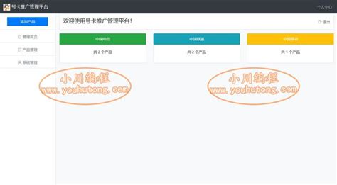 PHP手机壳DIY定制平台源码 Thinkphp内核开发_由你定制手机壳源码-CSDN博客