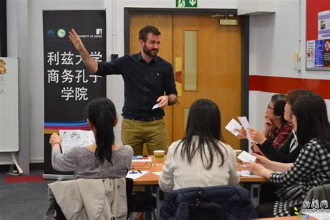 UIBE英国利兹大学商务孔子学院成功举办2019年本土汉语教师培训-对外经济贸易大学新闻网