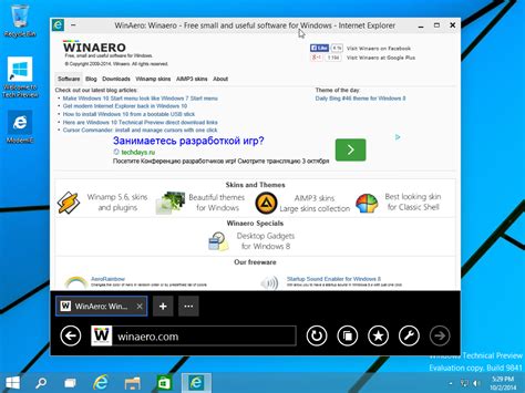 Windows 10 Tip: Find and Use Internet Explorer When Needed