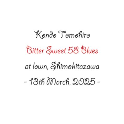 Vol.72 CD-R 〜KDTH sing in my room Vol.72 [Bitter Sweet 58 Blues](2025/3 ...