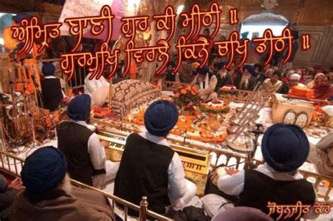 Akal Purakh Ki Fauj - DesiComments.com