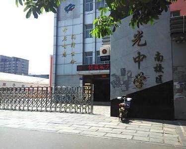 邯郸市汉光中学 - 搜狗百科