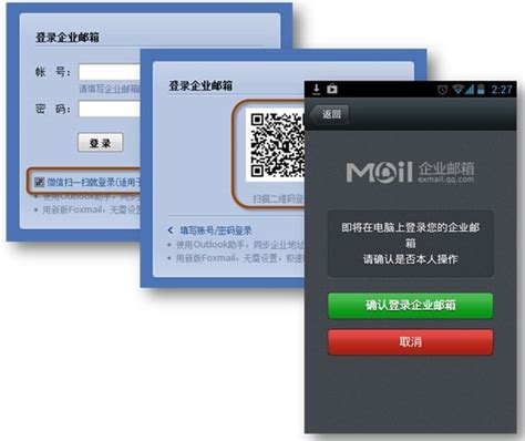 QQ企业邮箱申请步骤 - 世外云文章资讯