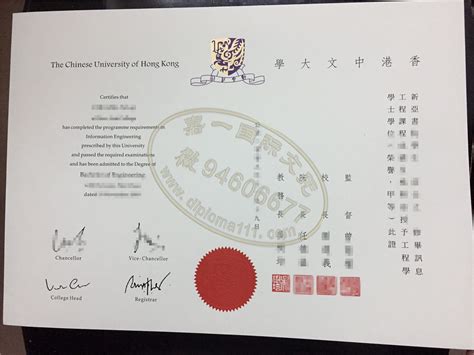 领取香港中文大学文凭证书，办理一比一港中大CUHK原版毕业证