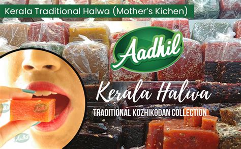 Aadhil Kerala Traditional Red Halwa Kozhikode (1 kg) : Amazon.in ...