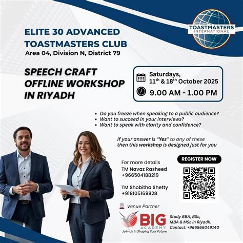 Speech Craft Workshop, BIG Academy, Riyadh, 11 October 2025 | AllEvents