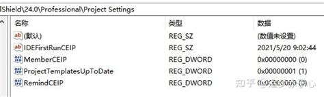 InstallShield Wizard Logo 的图像结果