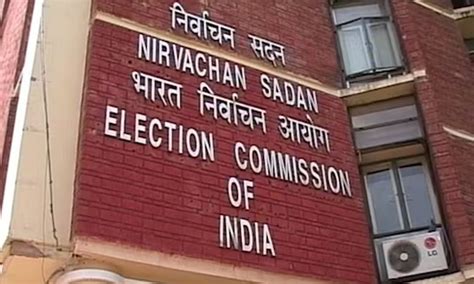 మునుగోడు ఉప ఎన్నిక‌.. మాజీ ఆర్వో స‌స్పెండ్‌ | Election Commission of ...