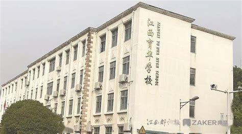 江西南昌市有哪些专科民办大学 2024年分数线排名