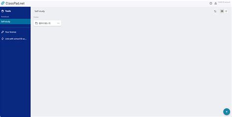 ClassPad Tutorial 的图像结果
