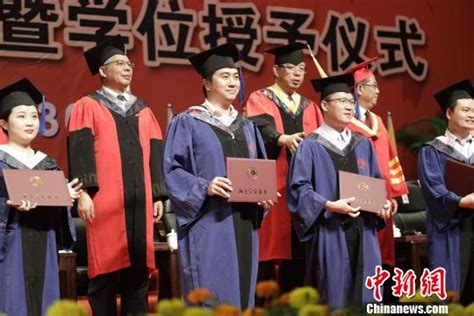 华侨大学隆重举行2017届毕业典礼暨学位授予仪式-华侨大学