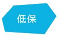 2023年上海低保户申请标准条件,上海低保有哪些补助政策 _大风车考试网