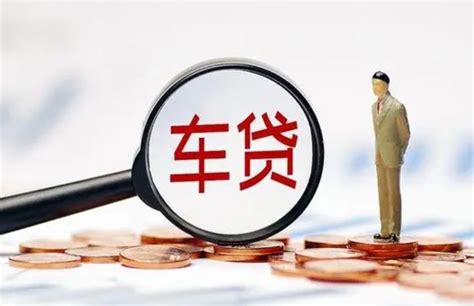 逾期上征信后怎么样补救？车贷逾期一天会上征信吗？