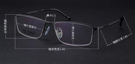 眼镜镜架上的那些数字字母是什么意思呢？_重庆成都配眼镜_双好眼镜