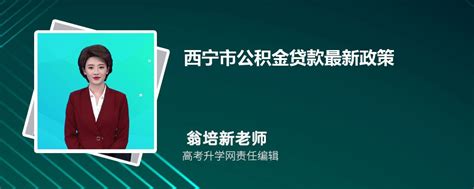 及贷-小额贷款信用分期现金贷款平台 by Qinghai Gonghe Rural Commercial Bank Co.,Ltd.