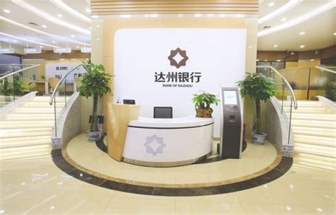 山东省城市商业银行合作联盟有限公司
