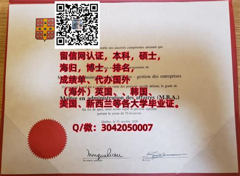 做国外证书-办国外毕业证-外国证书制作