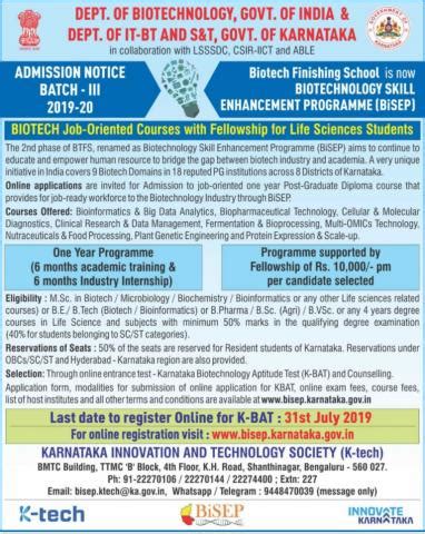Advertisement DBT-Karnataka Finishing School Program | Department of ...