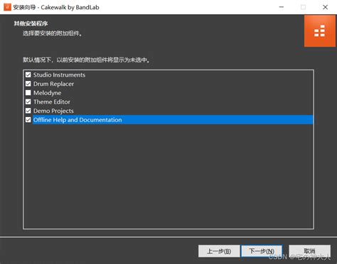 CakewalkSoftware 的图像结果