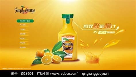 味全 每日C橙汁 100%果汁 300ml*4【图片 价格 品牌 评论】-京东