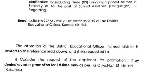 Clarification on Refusing promotion in twice