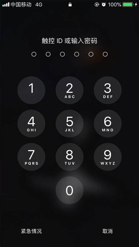 iphone6s忘记解锁密码了怎么办 苹果手机忘记开机密码解决方法_智能家