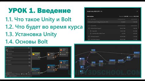 Unity Детский 2D курс: программирование БЕЗ КОДА!